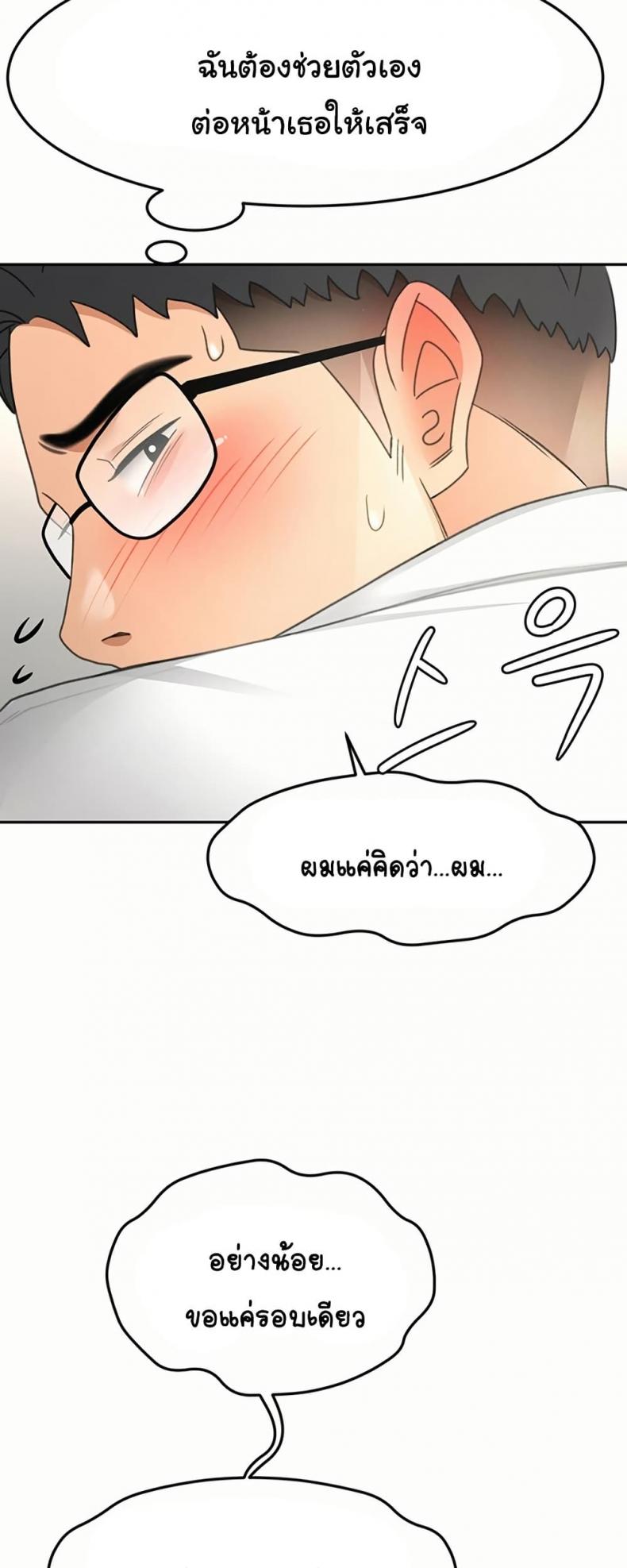 page-16