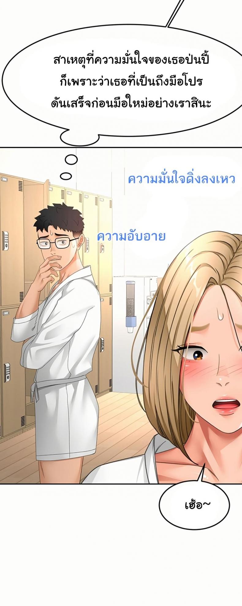 page-13