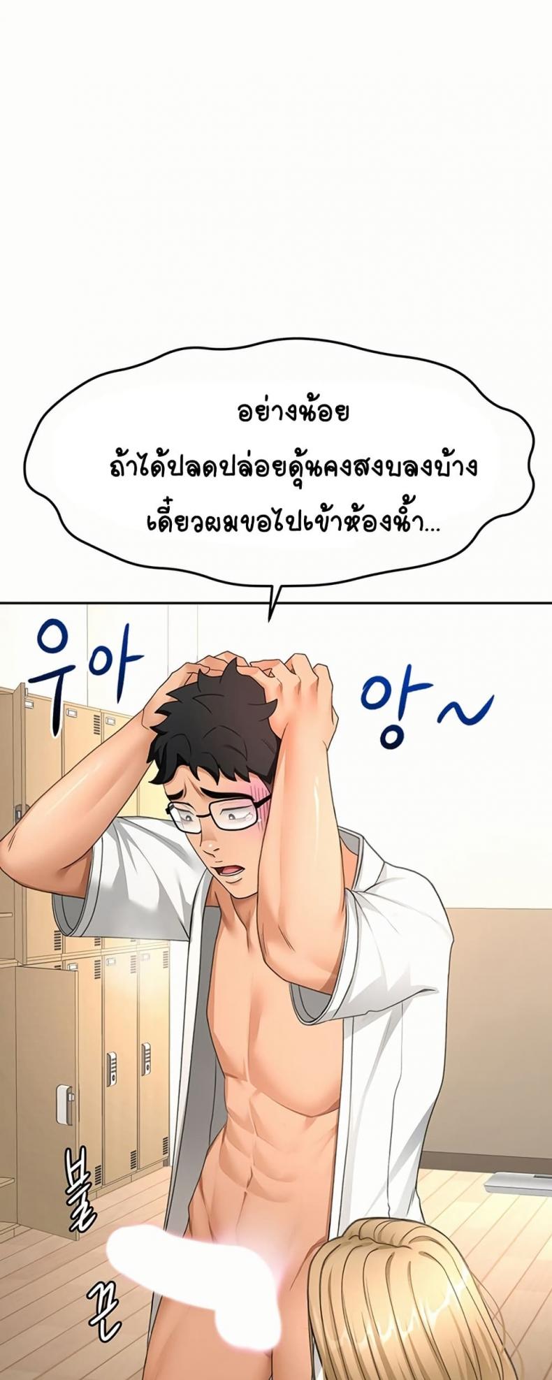 page-18
