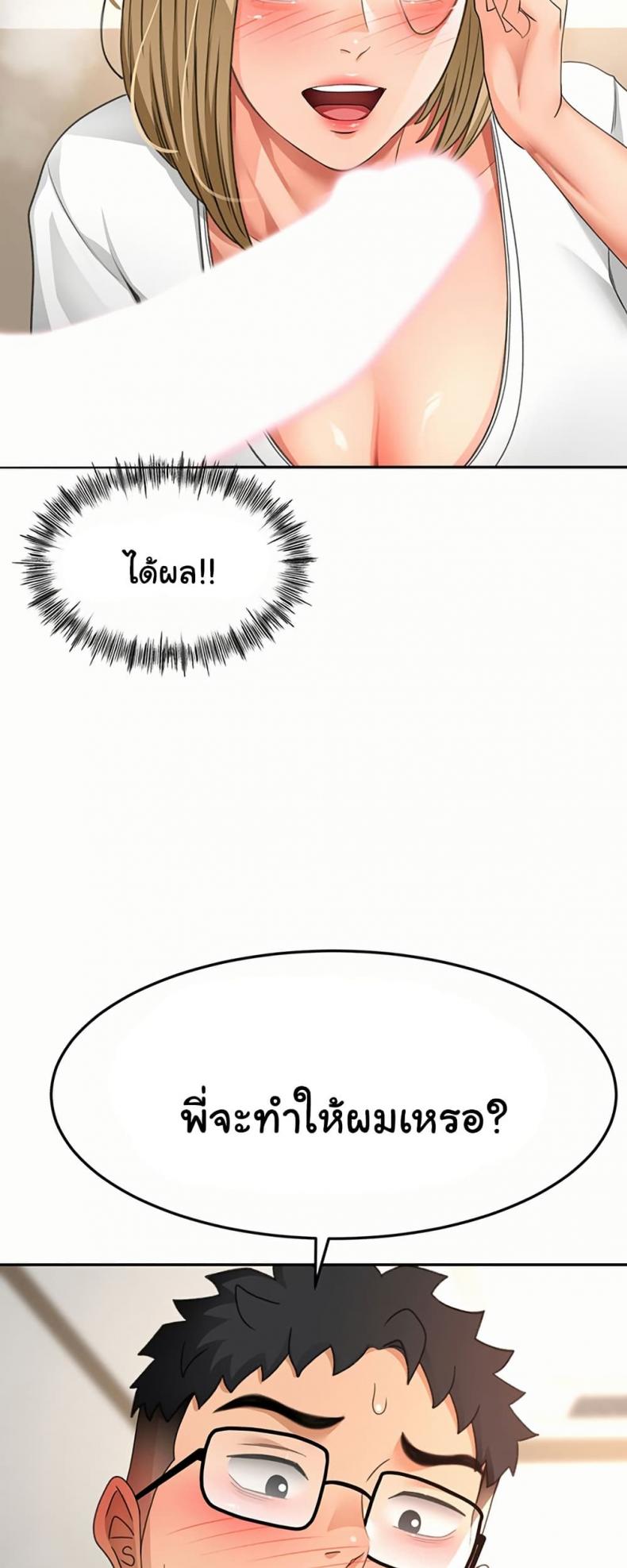 page-24
