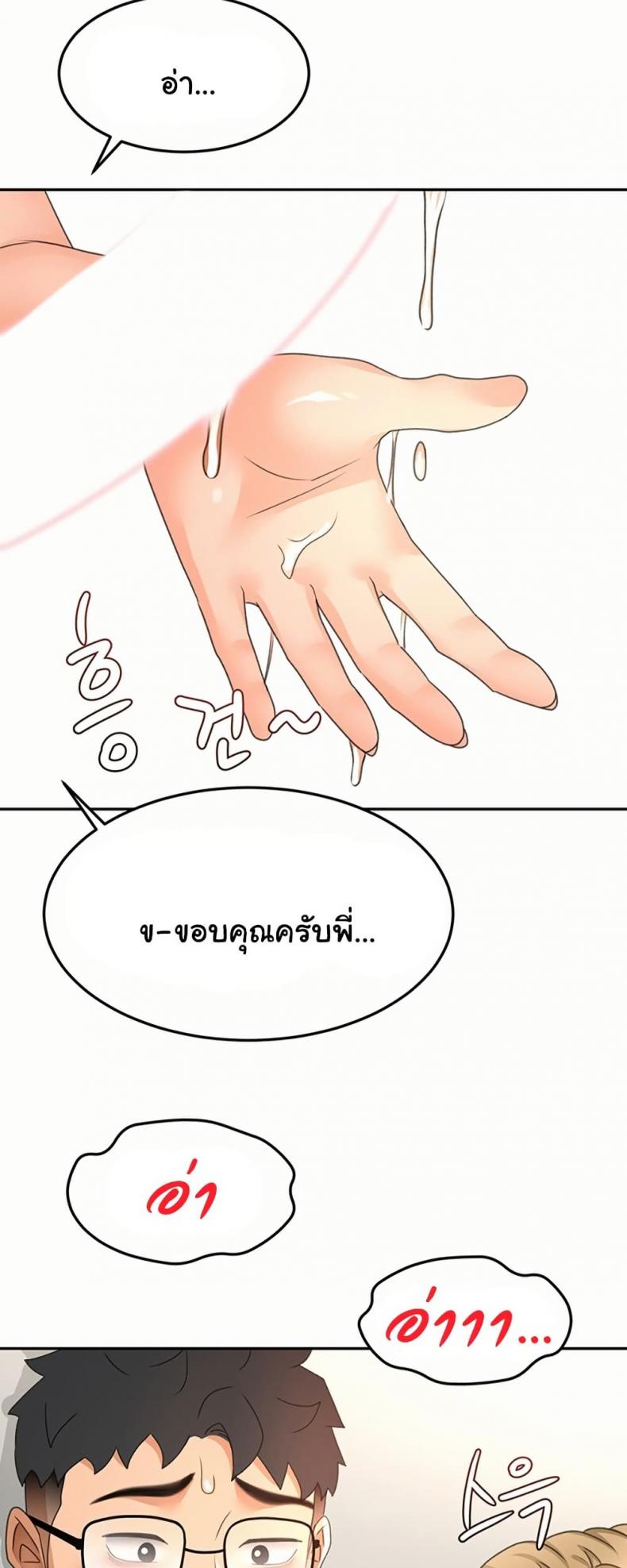 page-52