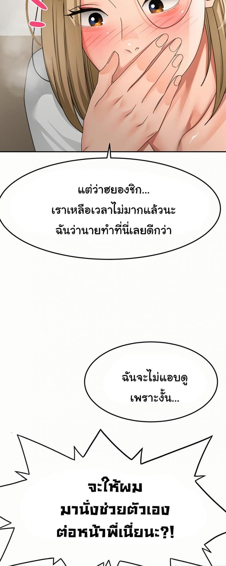 page-20