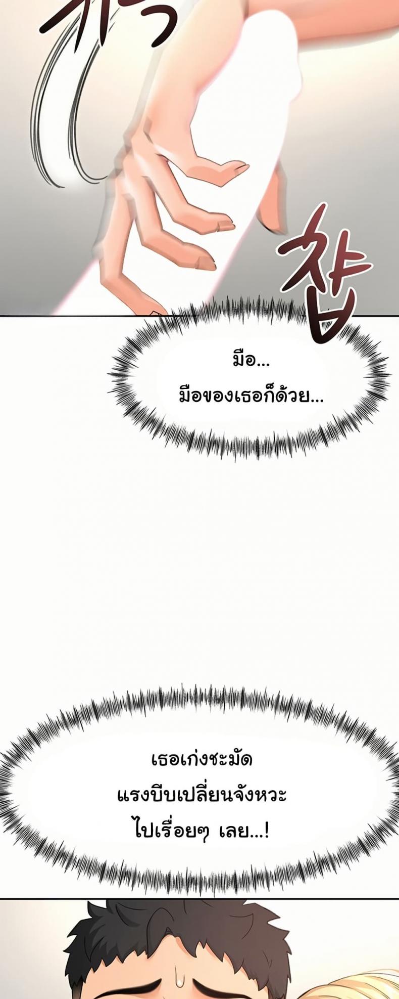 page-39