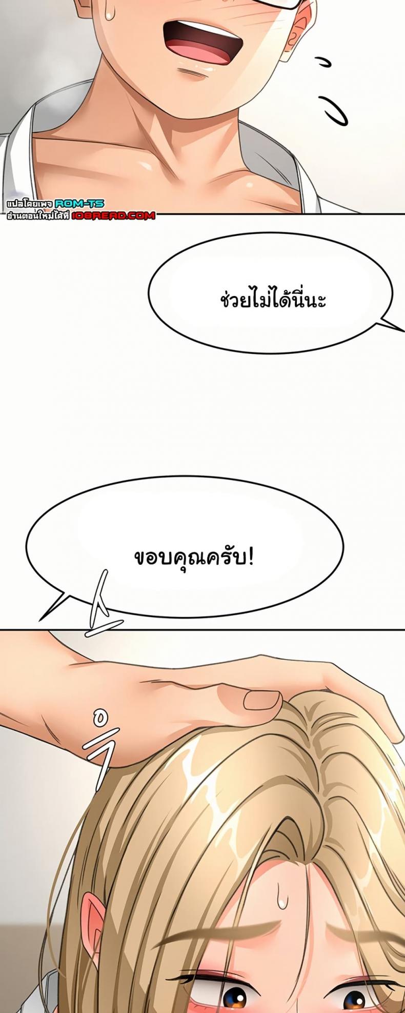 page-25