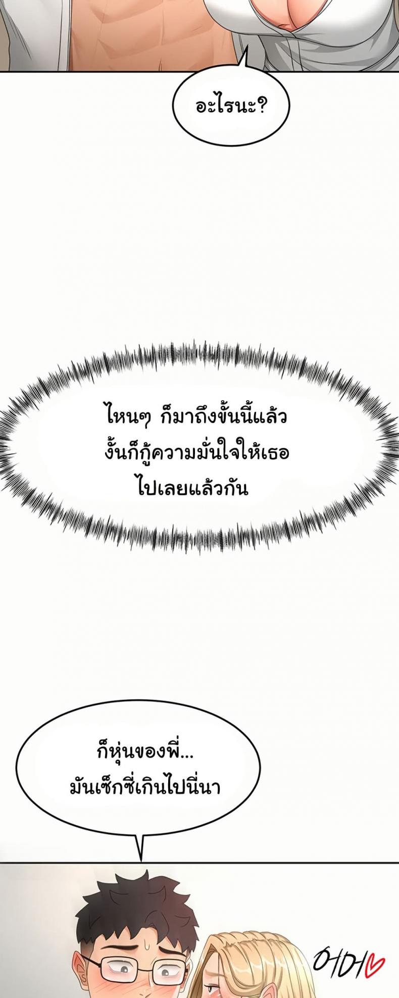 page-33