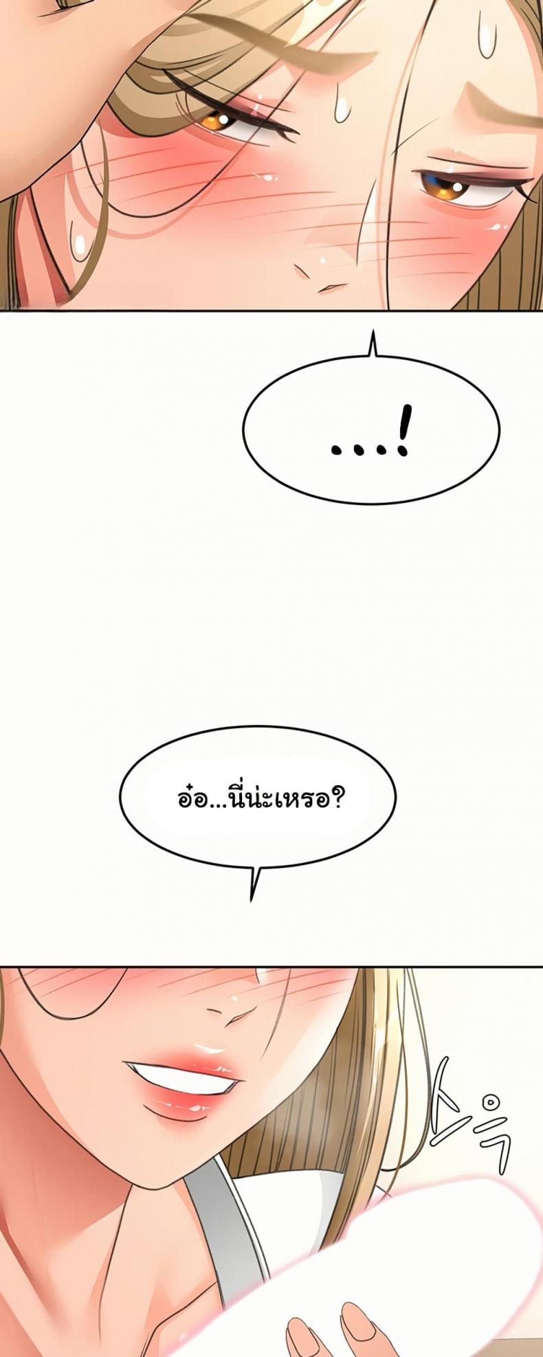 page-54