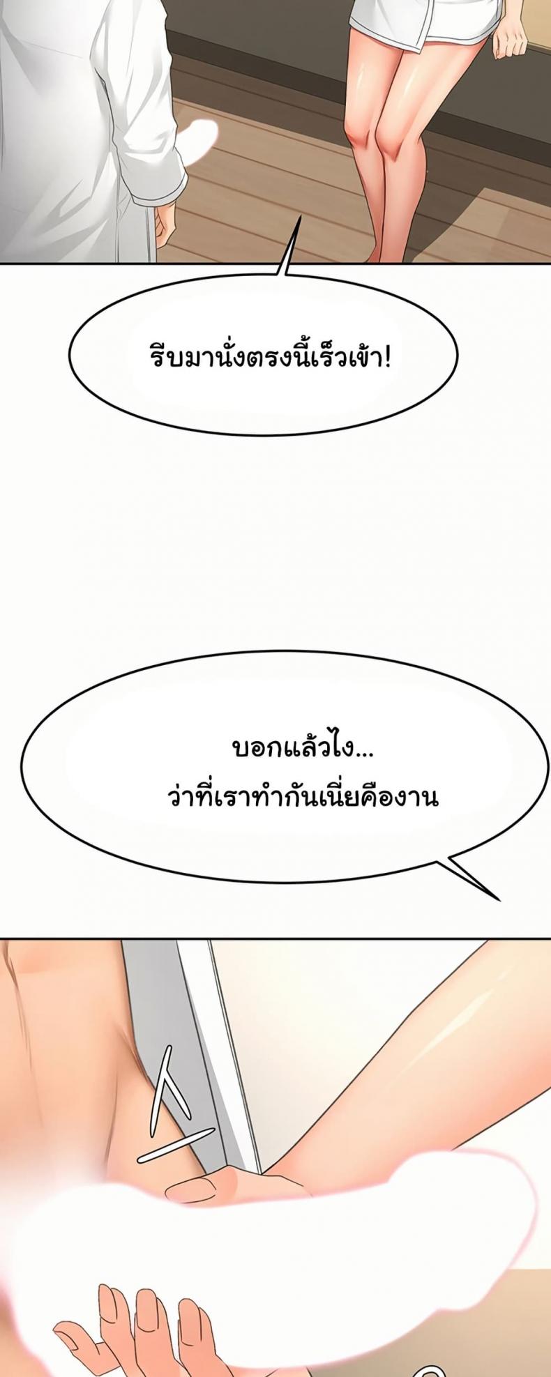 page-29