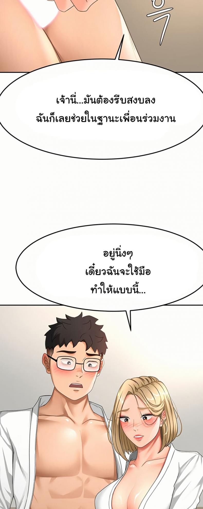 page-30