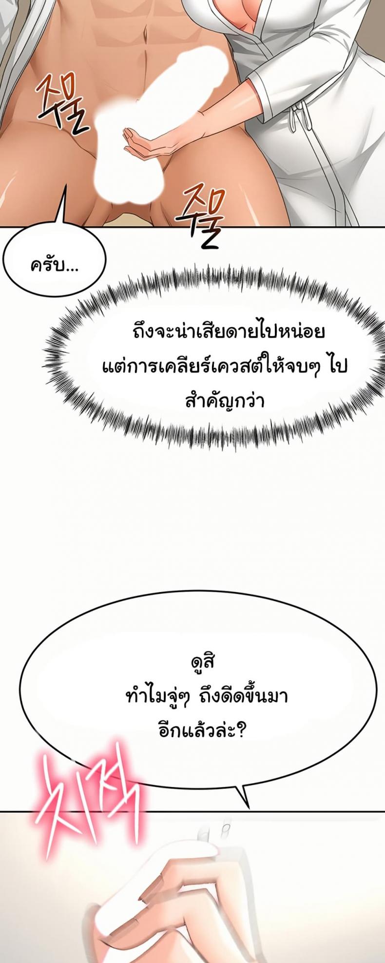 page-31