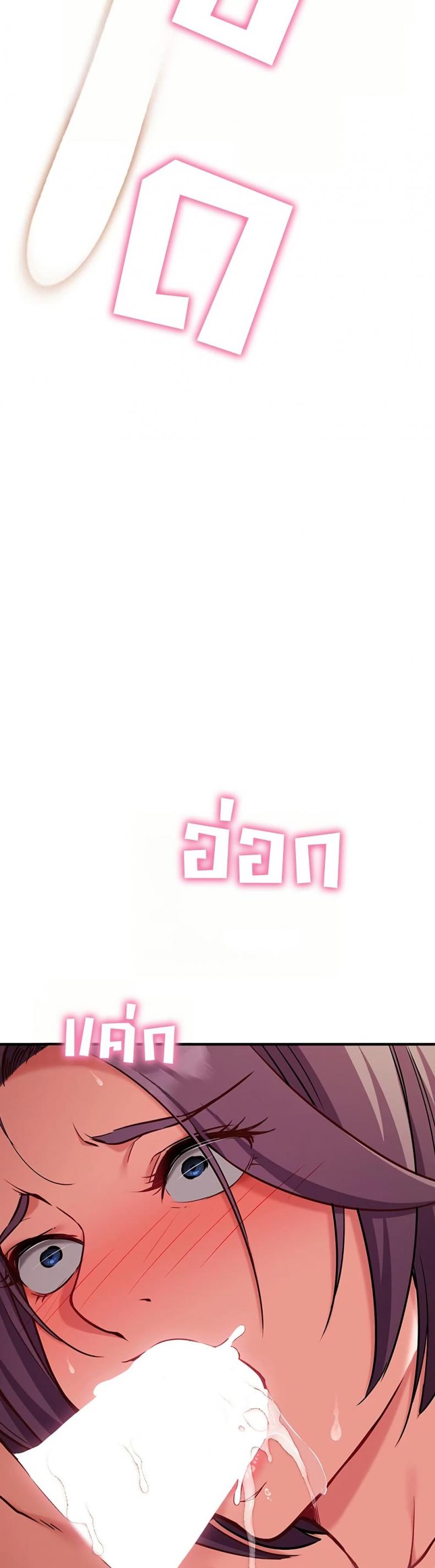 page-48