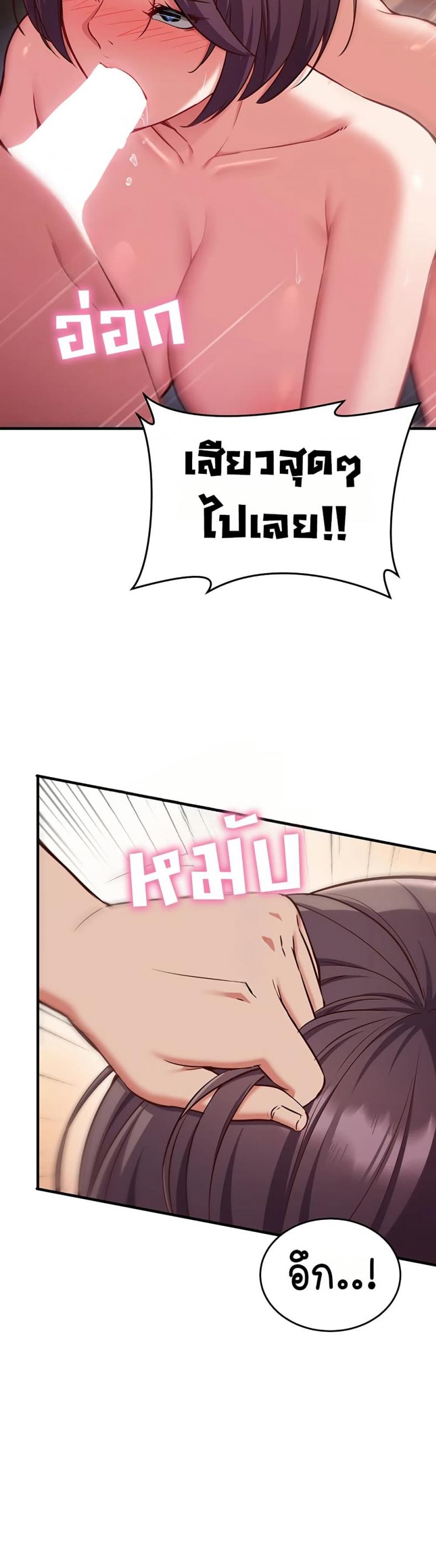 page-44