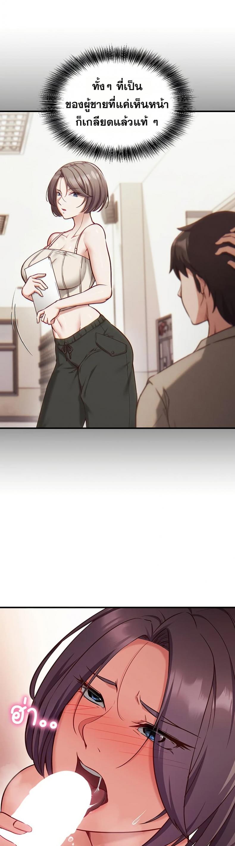 page-37
