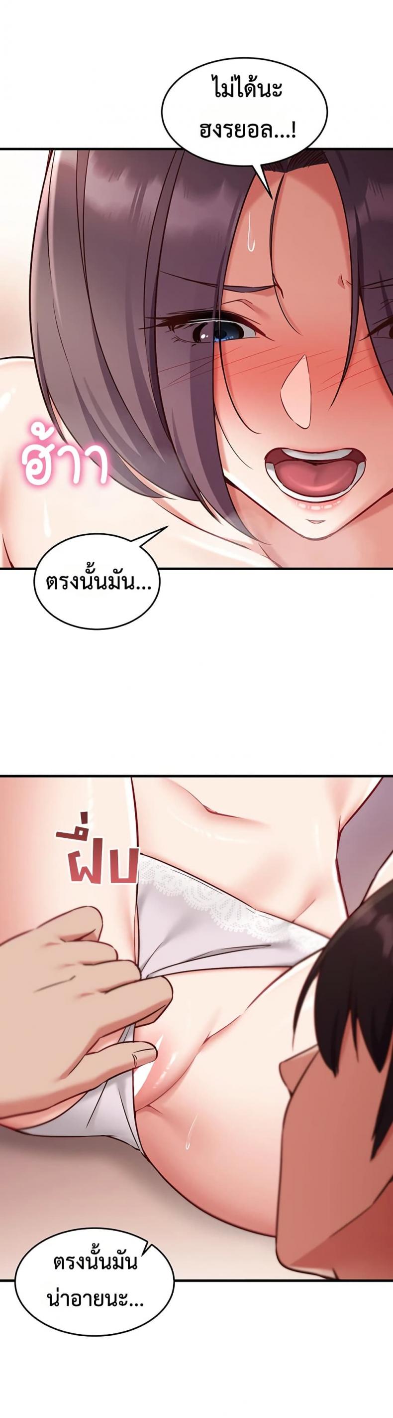 page-18