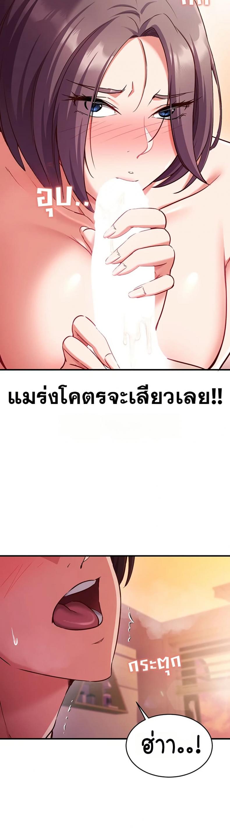 page-39