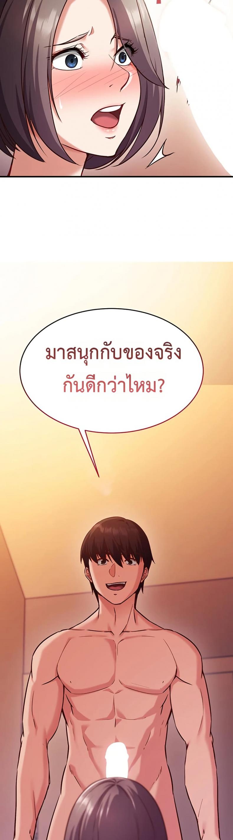 page-30