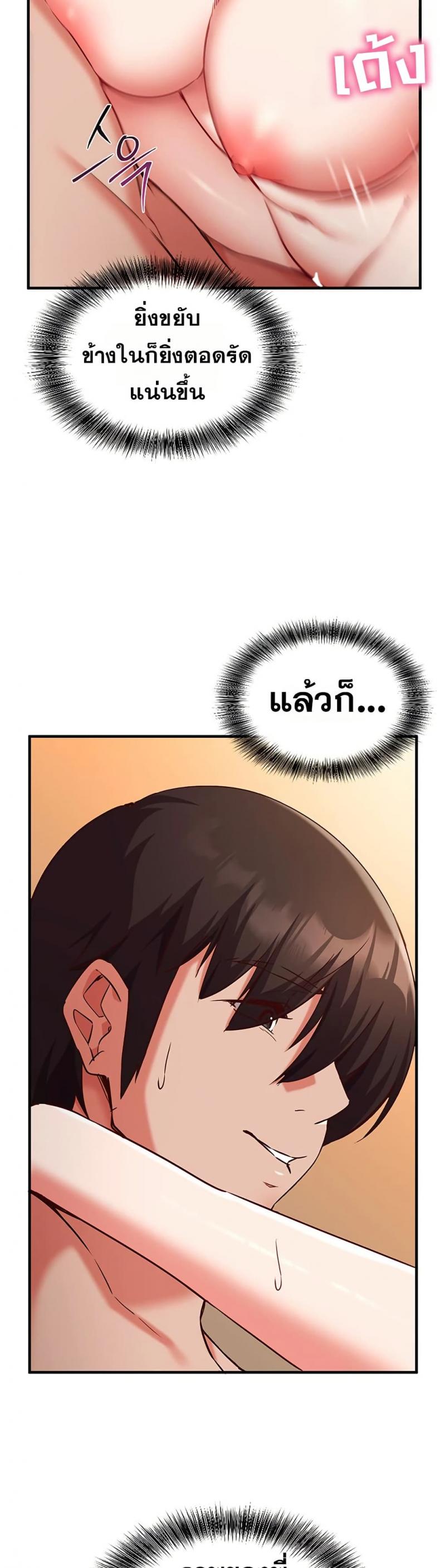 page-21