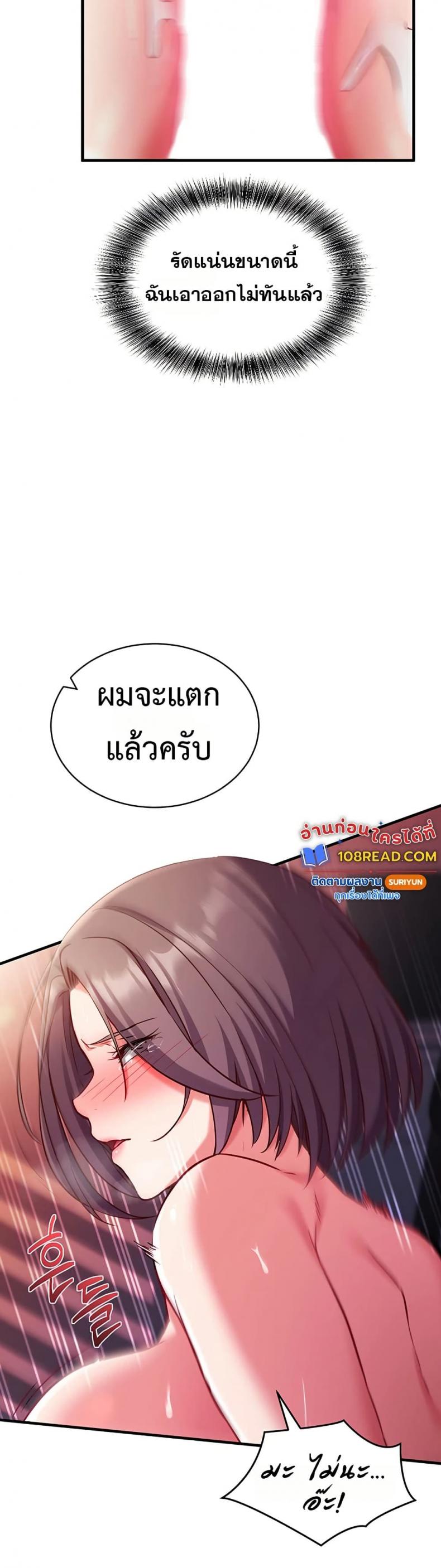 page-45