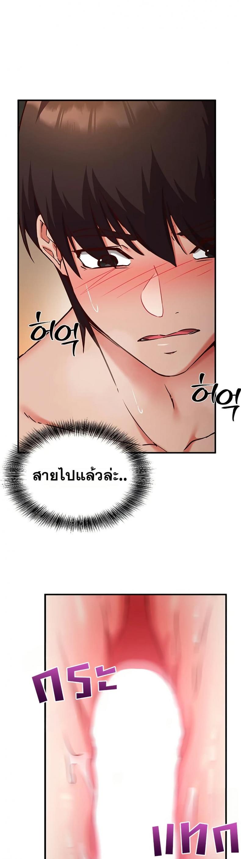 page-44