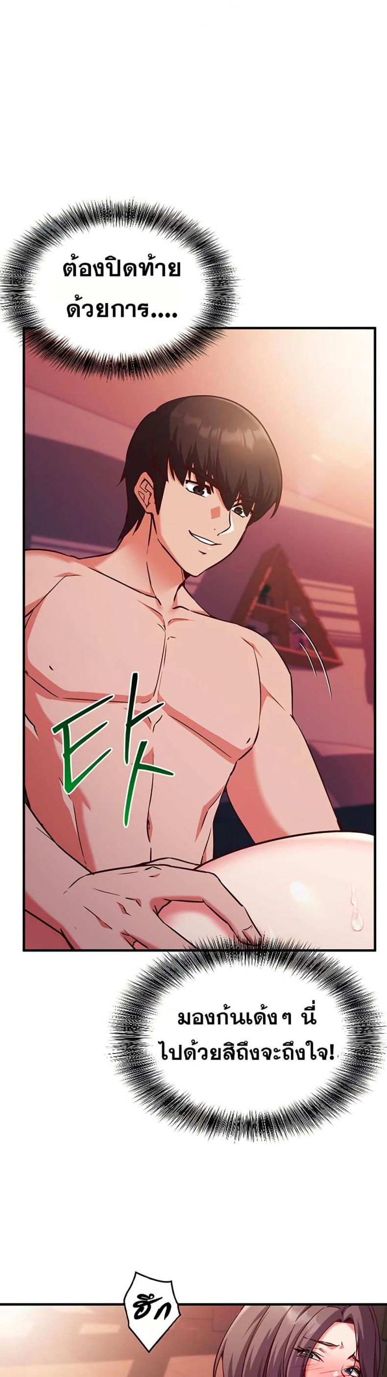 page-37