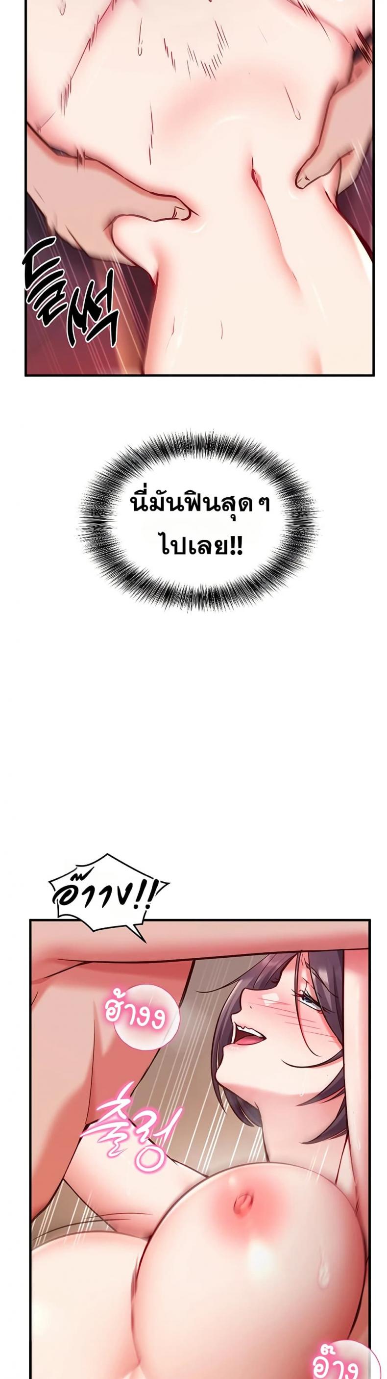 page-24