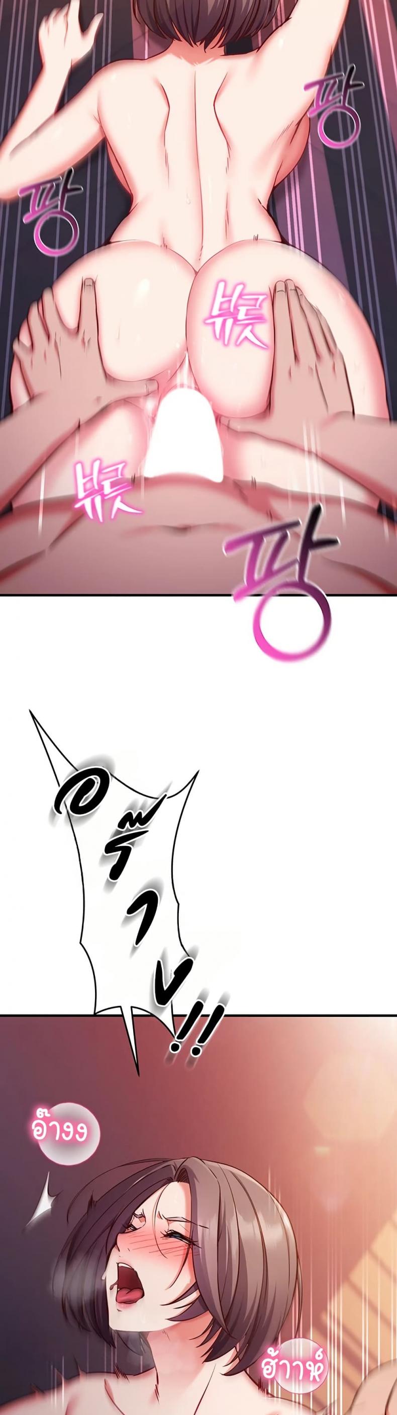 page-49
