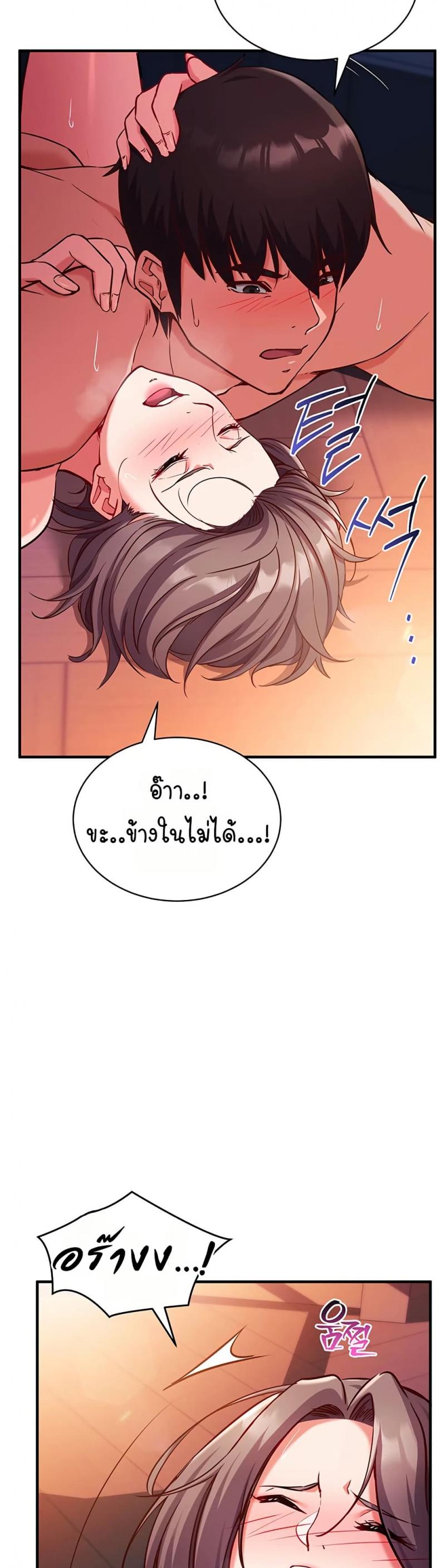 page-29