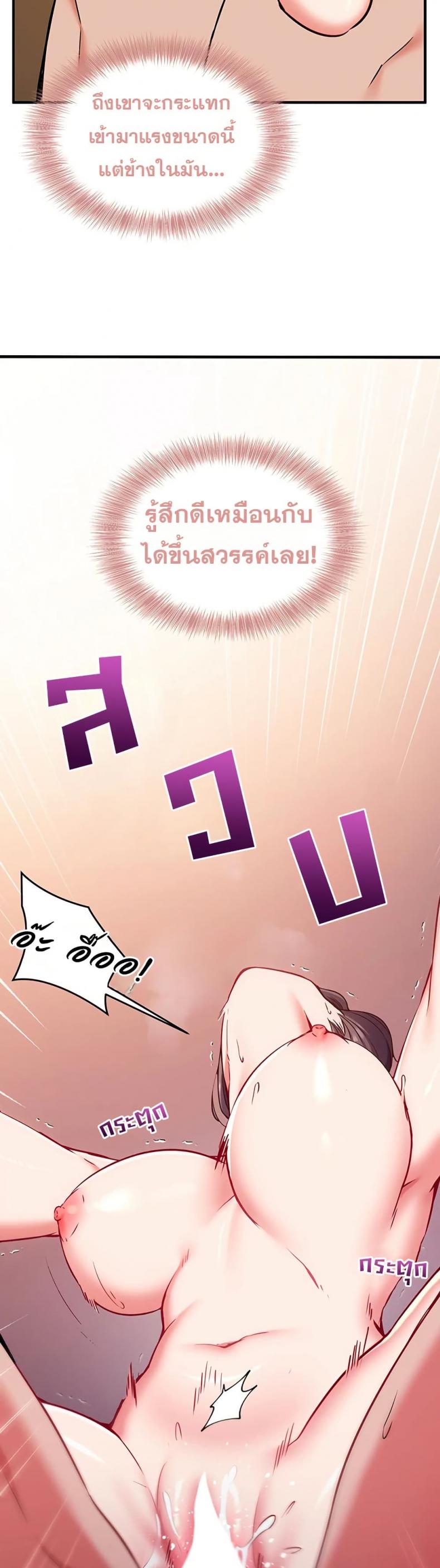 page-19