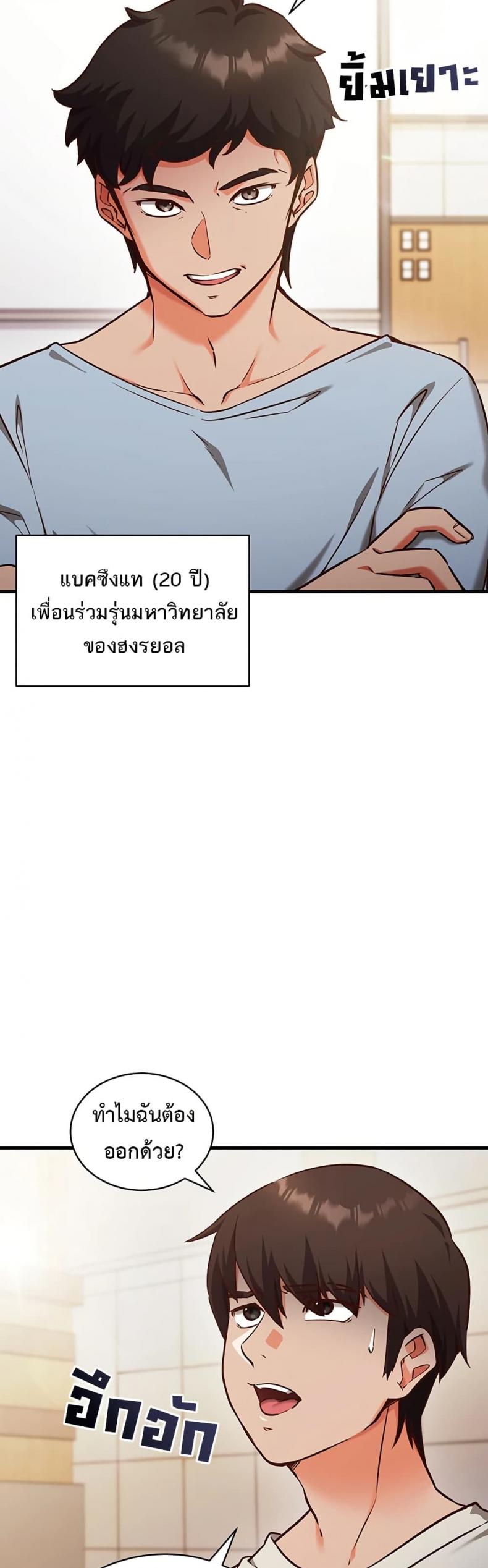 page-28