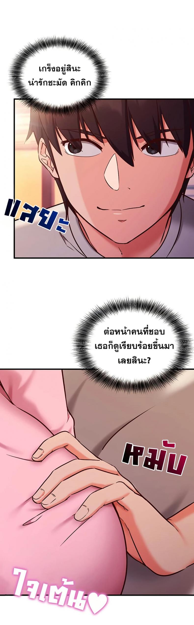 page-47