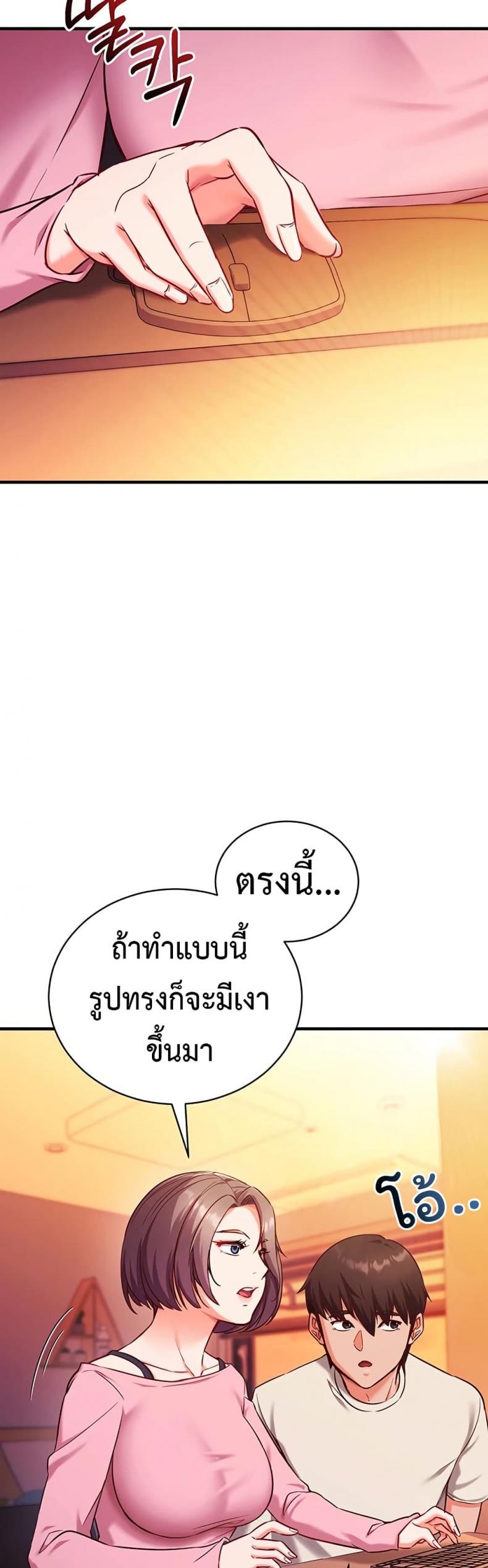 page-45
