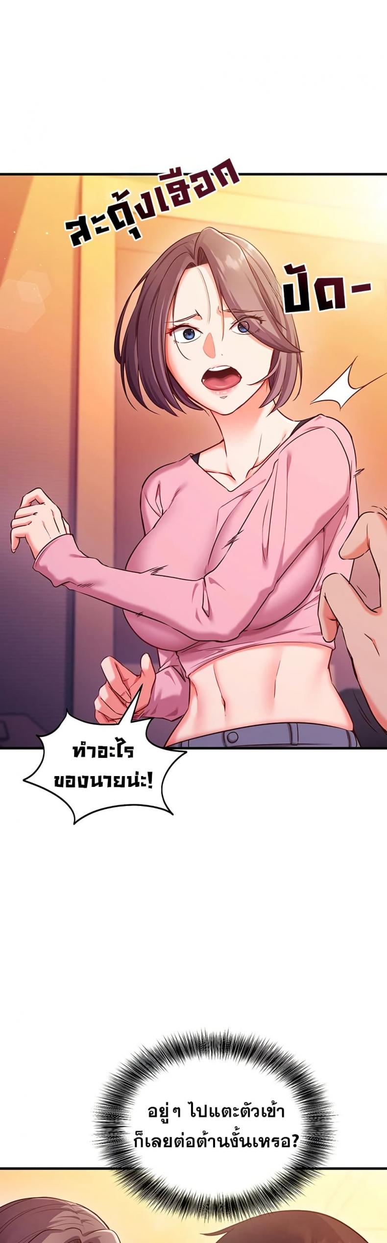 page-48