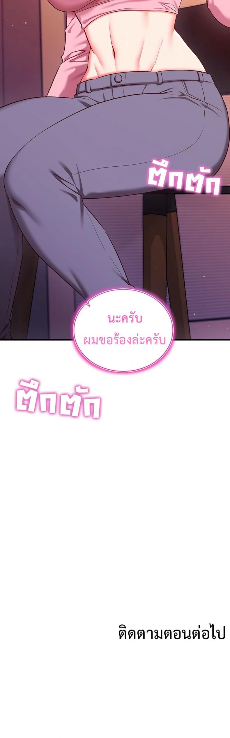 page-50