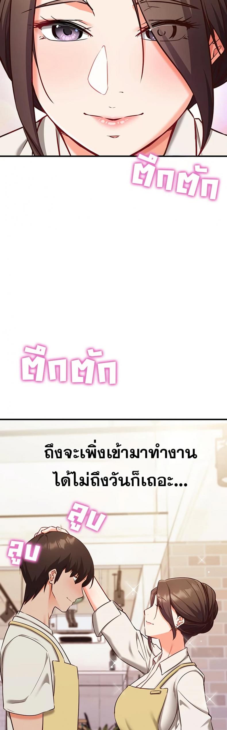 page-23