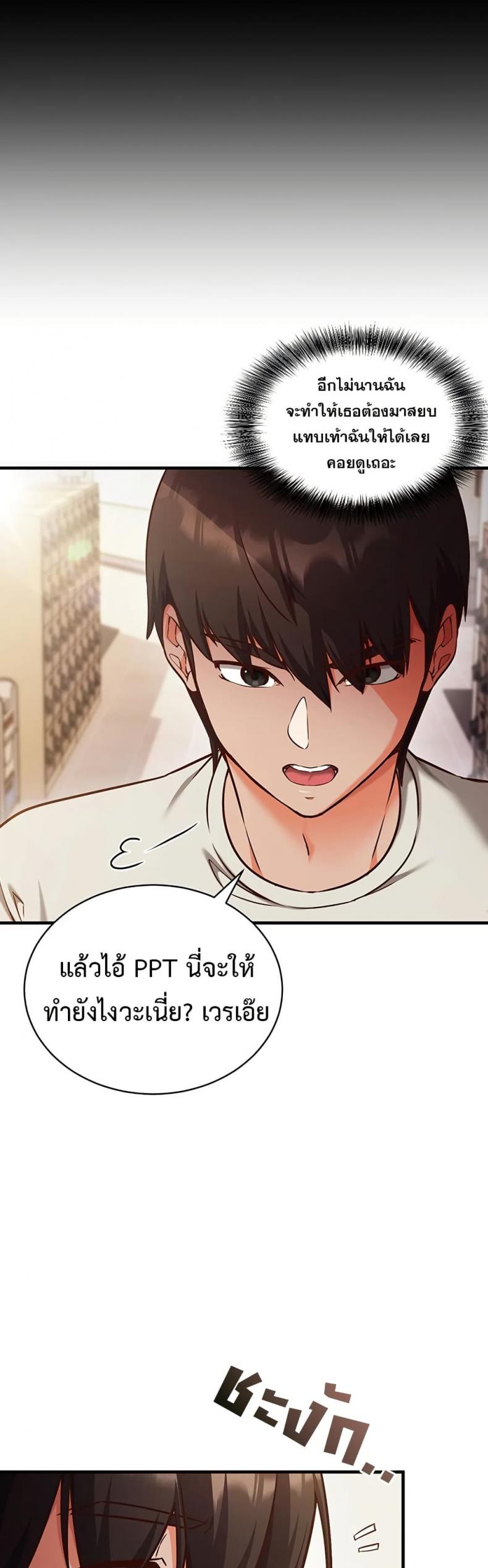 page-38
