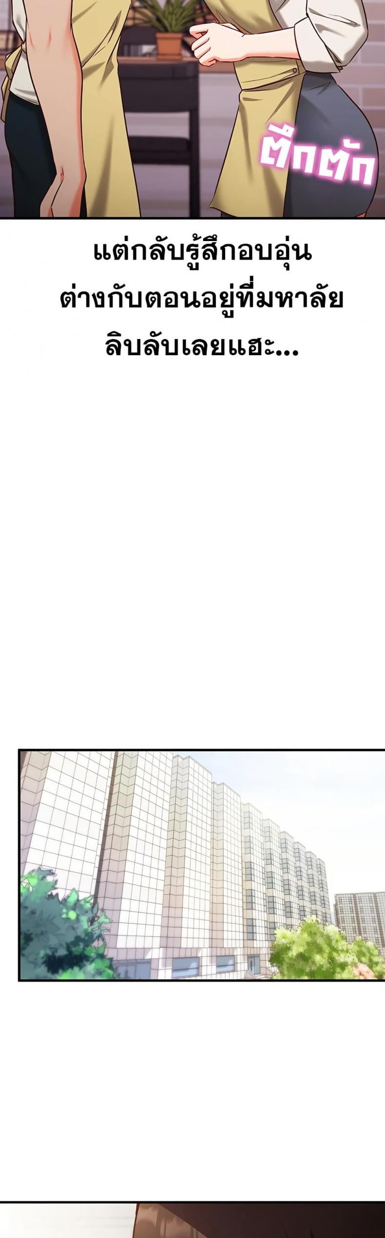 page-24