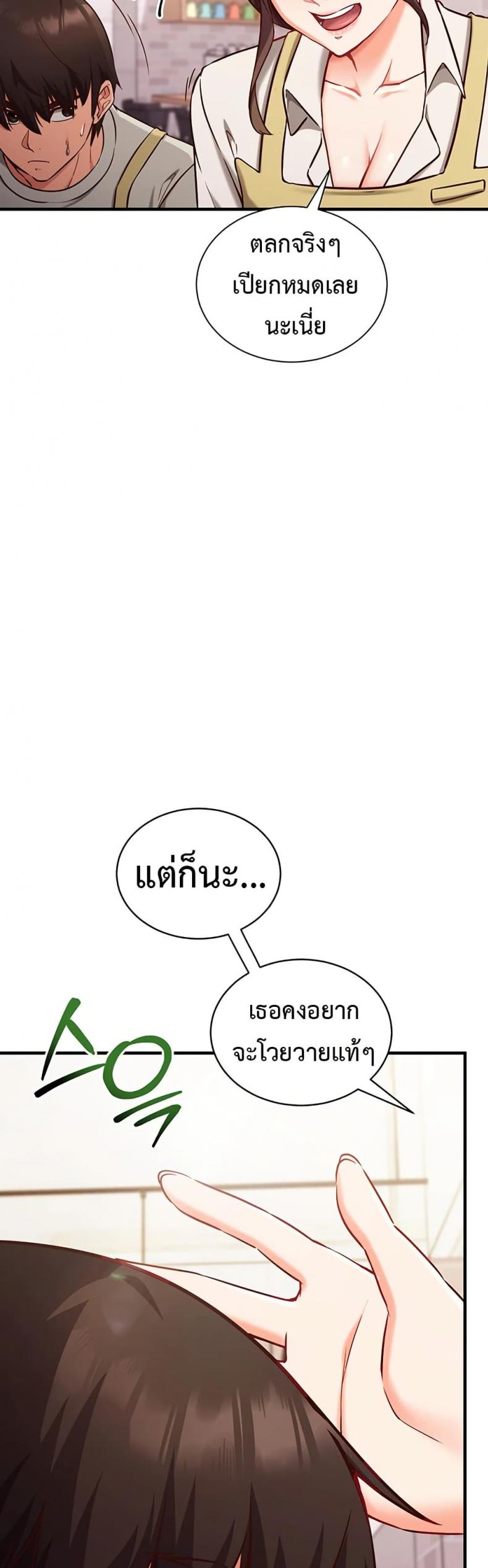 page-20