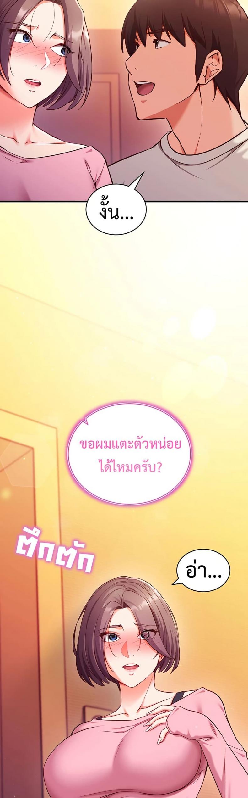 page-49