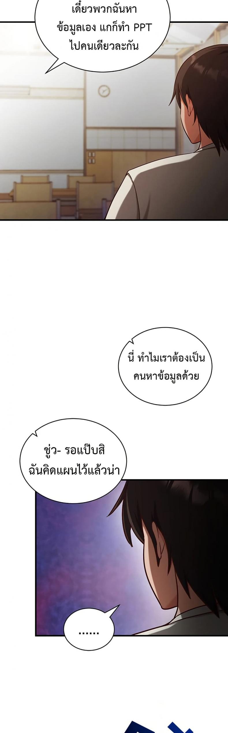 page-33