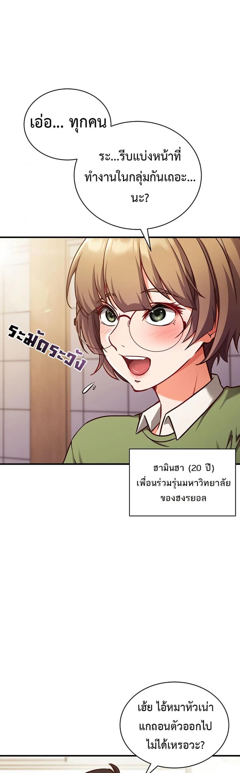 page-27