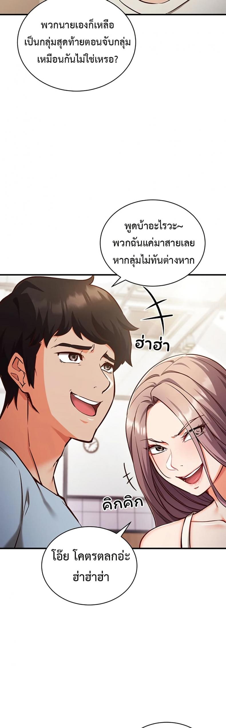page-29
