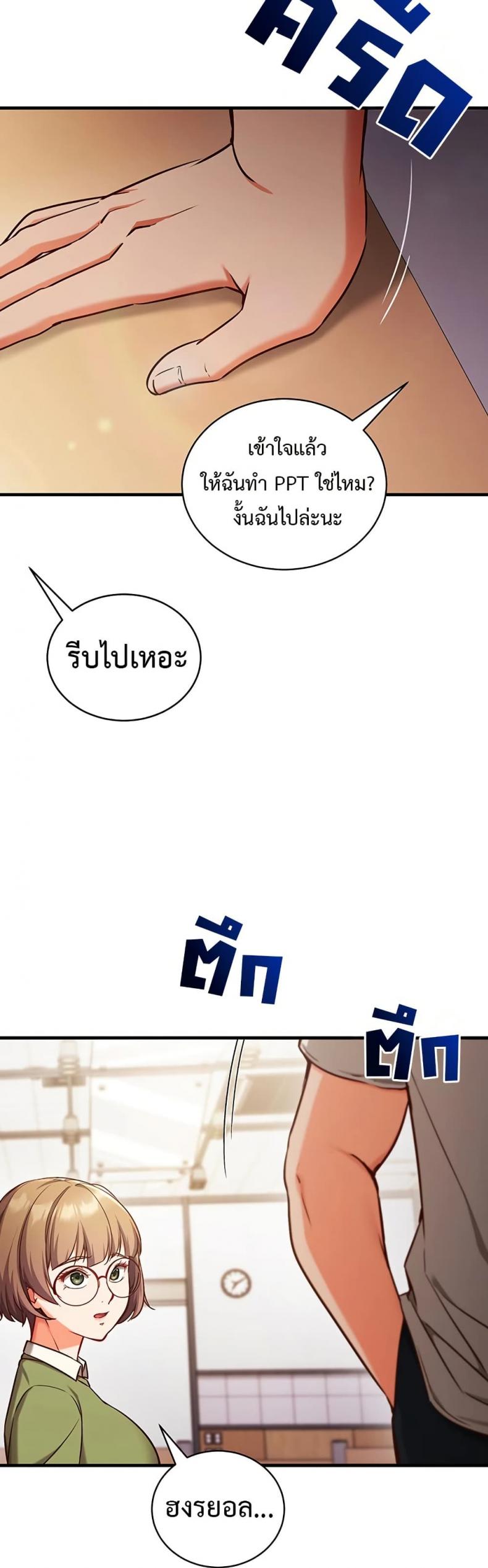 page-34