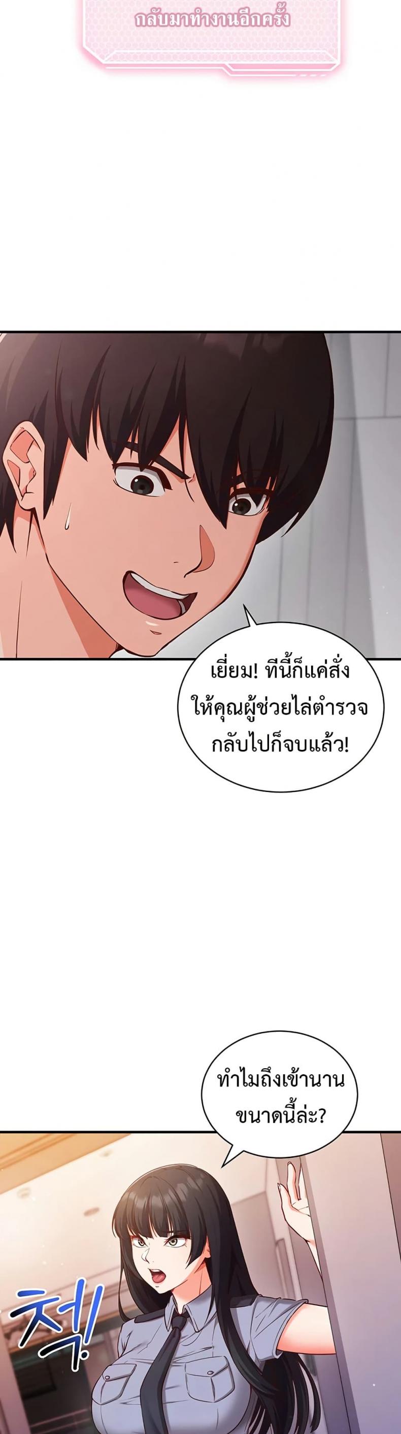 page-21