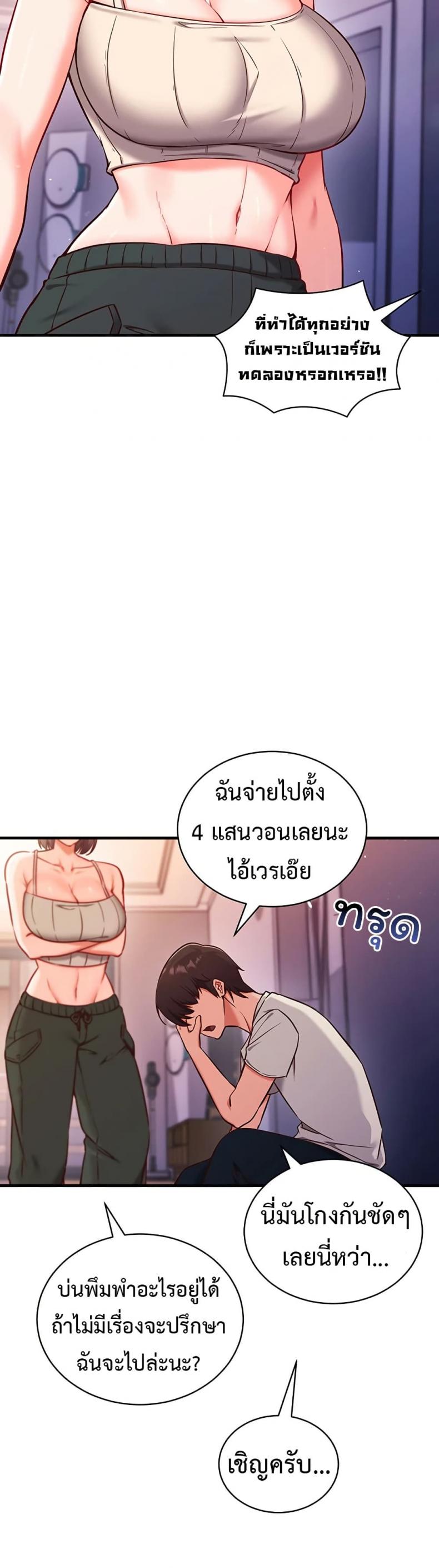 page-36