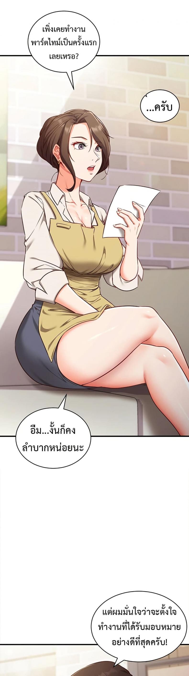 page-47