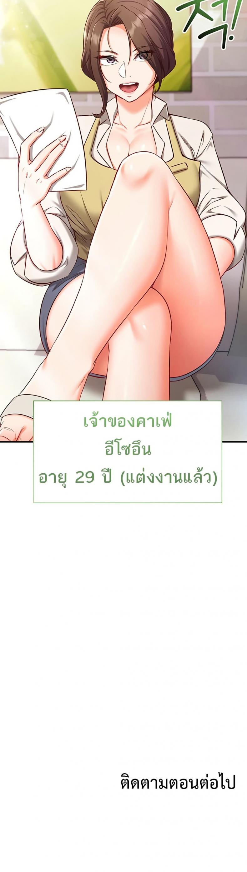 page-50