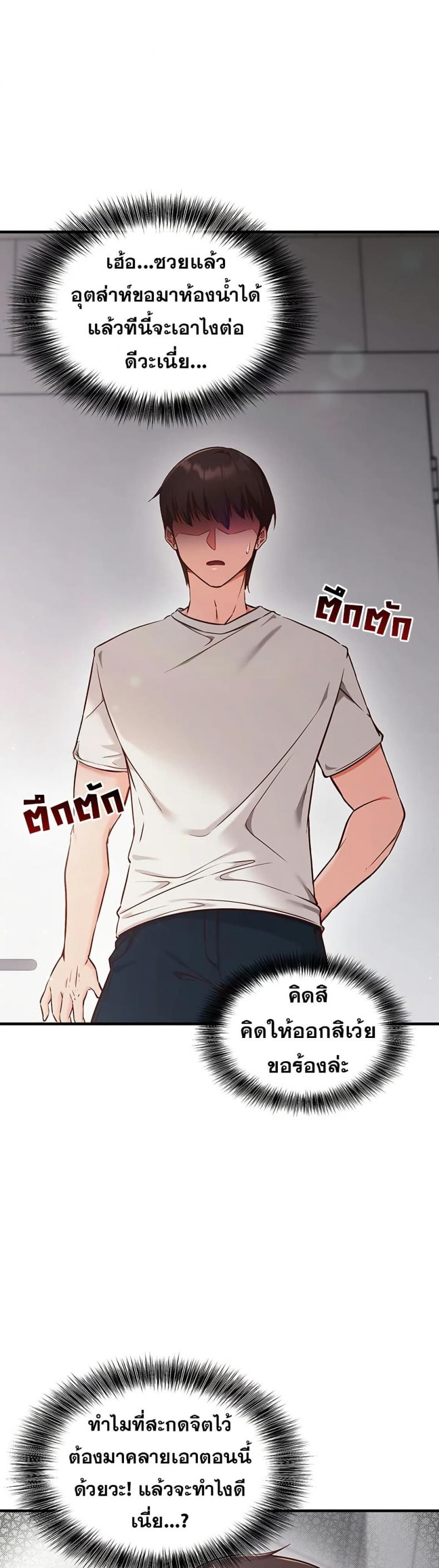 page-17