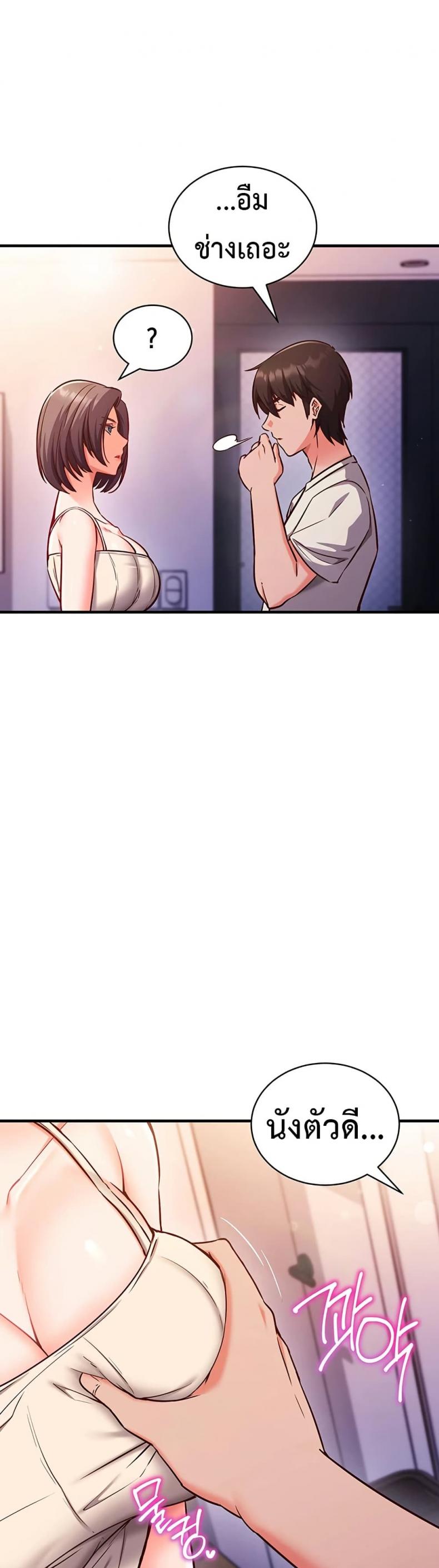 page-32