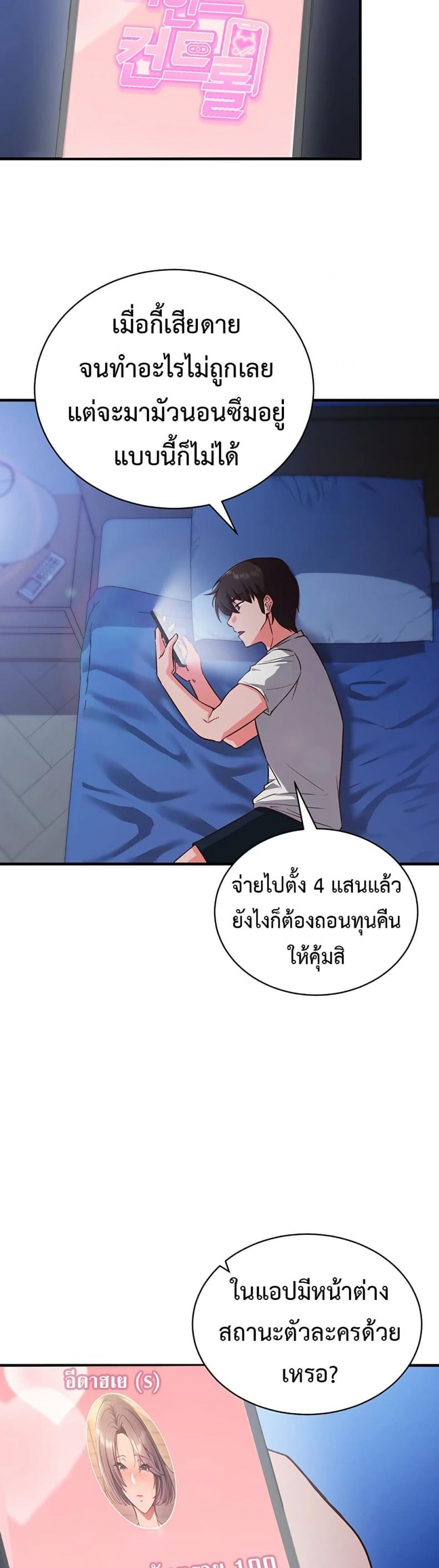 page-38