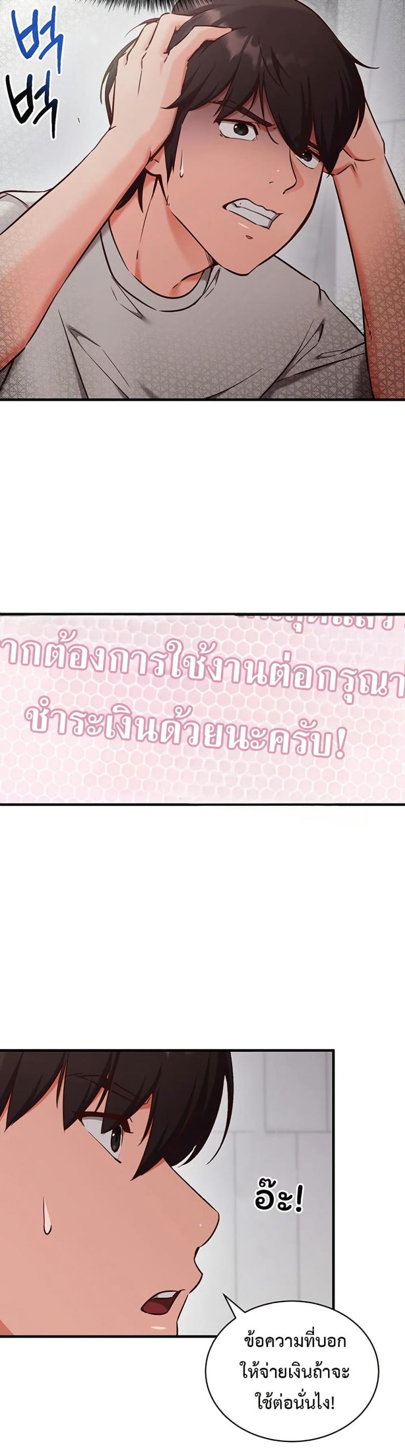 page-18