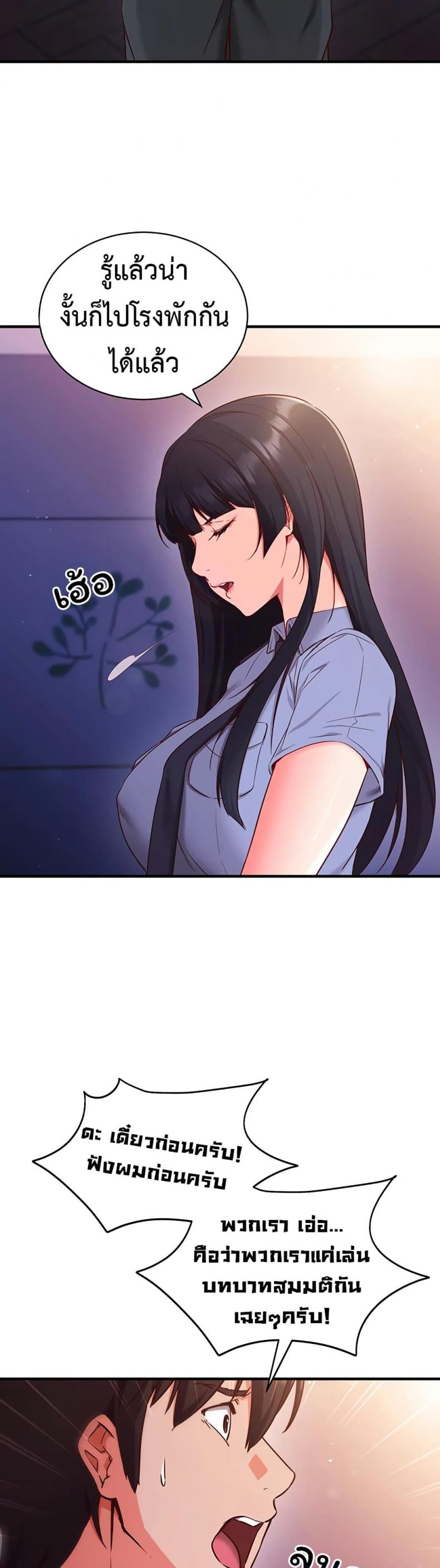 page-24